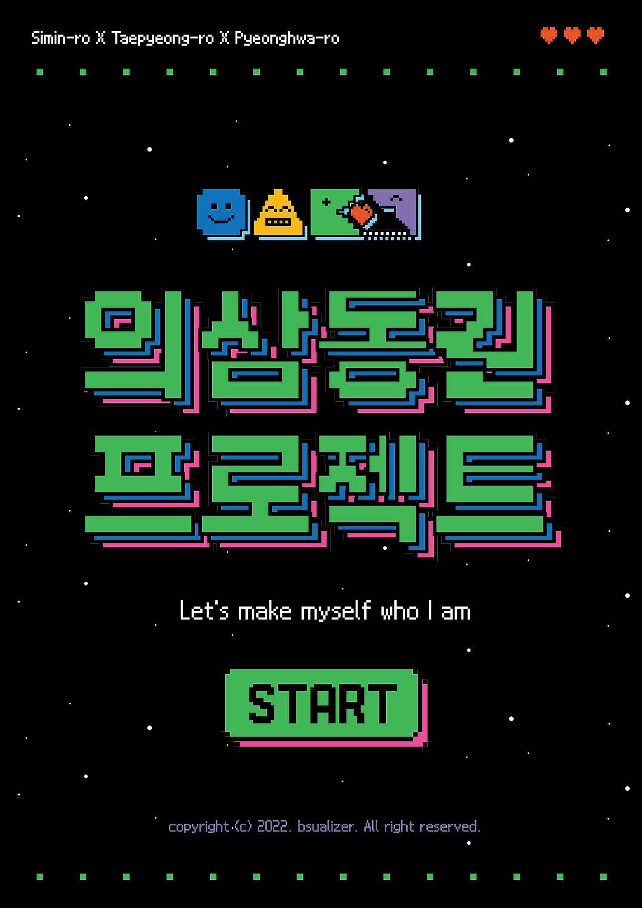 포스터_최종-01.png