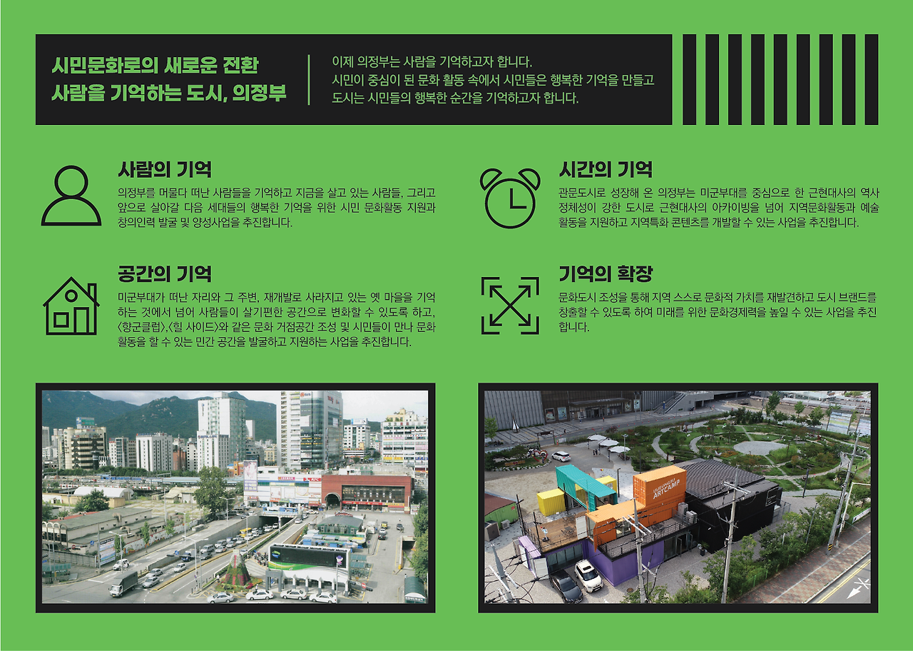leaflet_수정-02.png