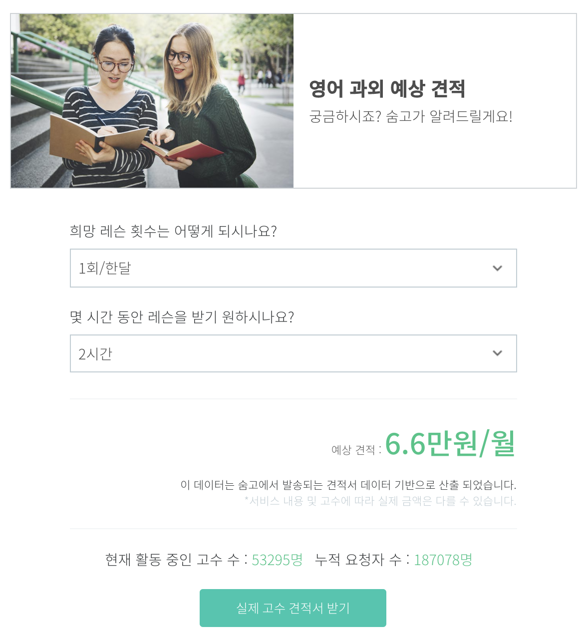 Screen Shot 2020-08-15 at 1.59.17 PM.png