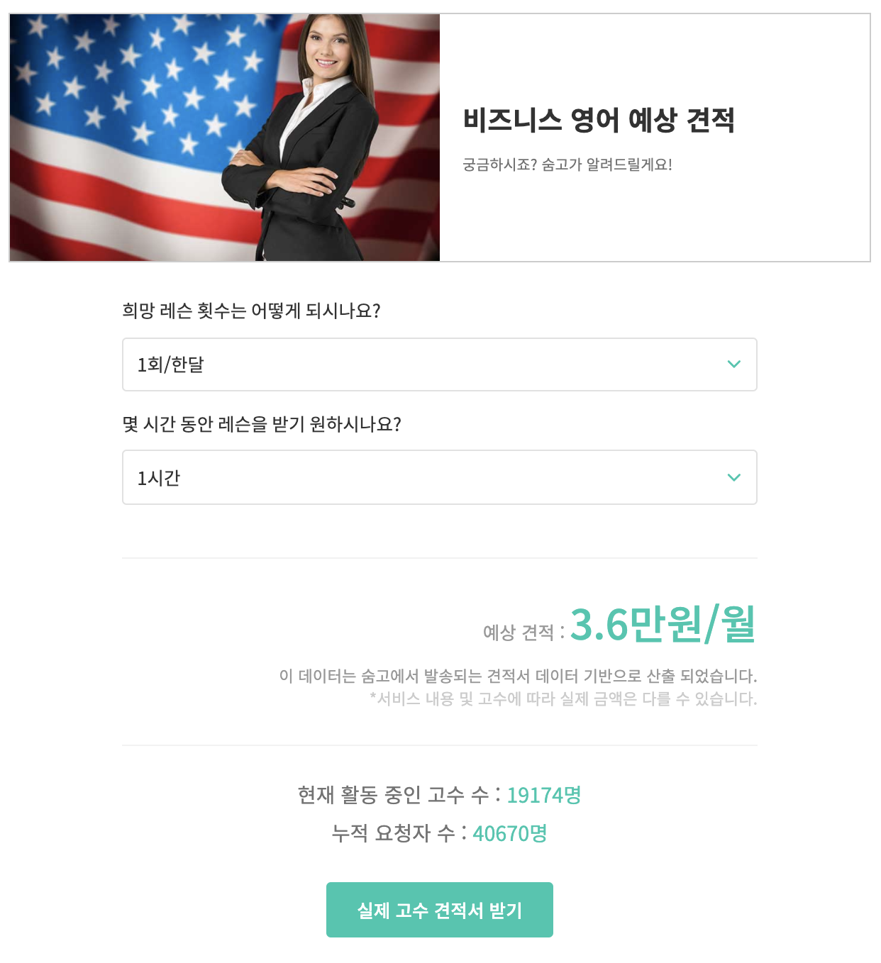 Screen Shot 2020-09-09 at 2.46.31 PM.png