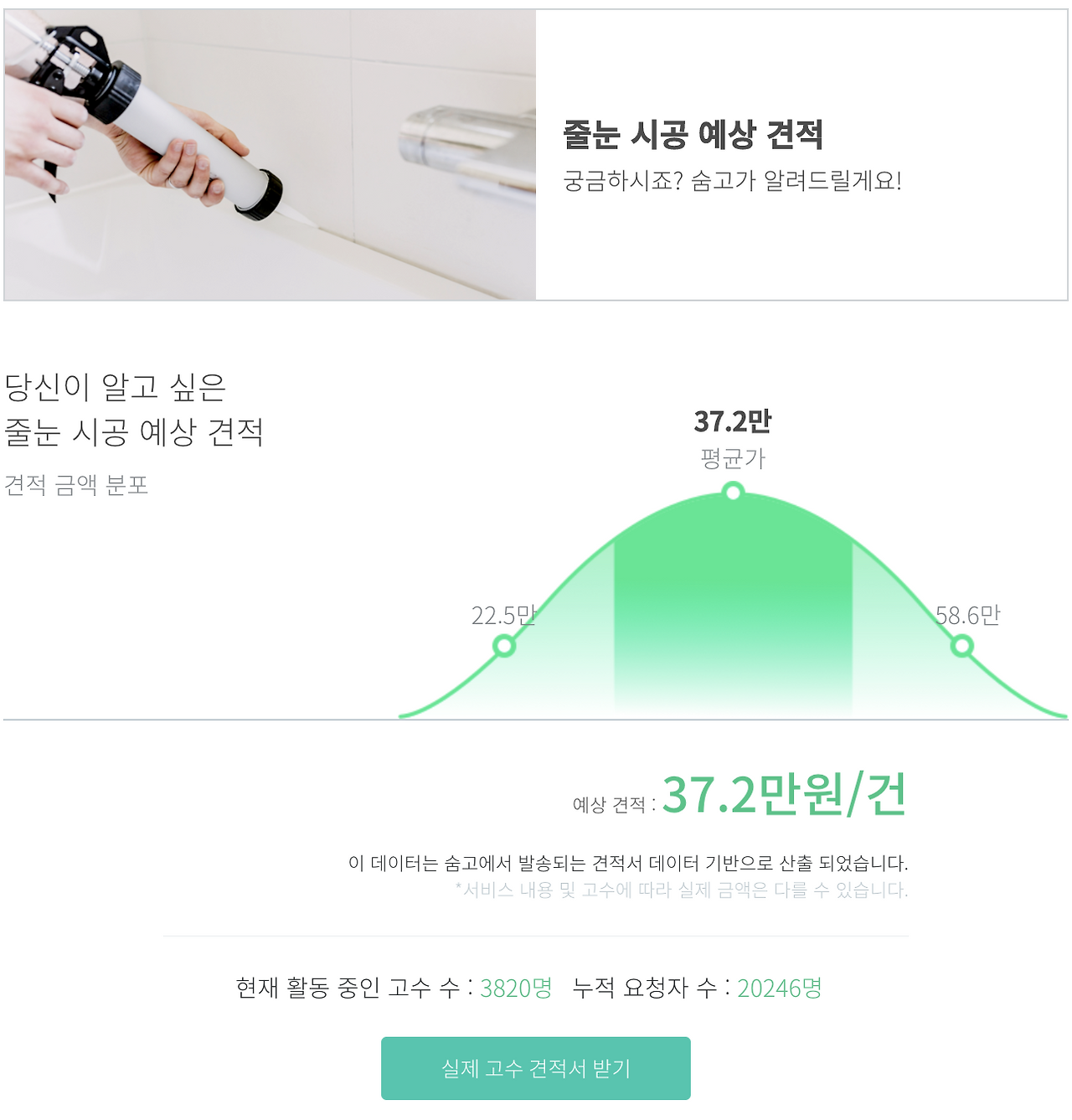 Screen Shot 2020-09-03 at 12.46.53 PM.png