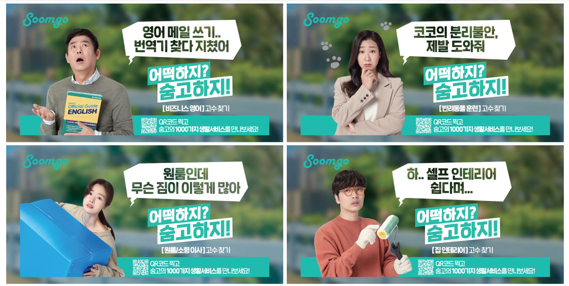 스티커 광고.png