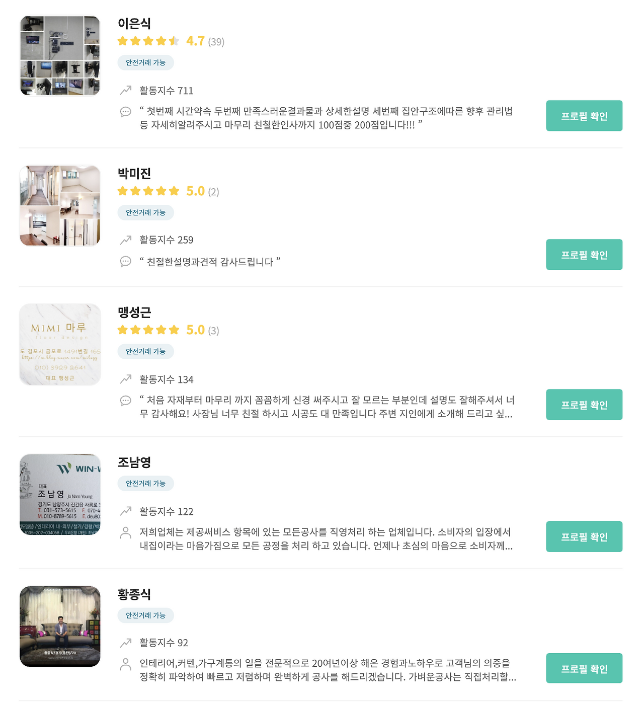 Screen Shot 2020-11-20 at 7.14.48 PM.png