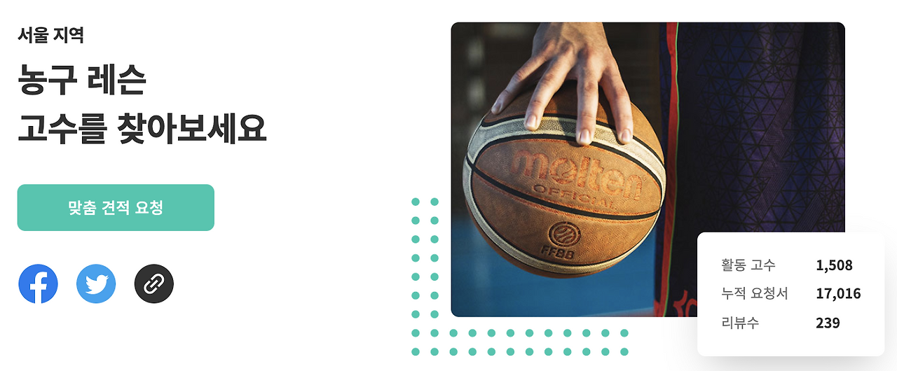 Screen Shot 2020-08-15 at 5.26.16 PM.png