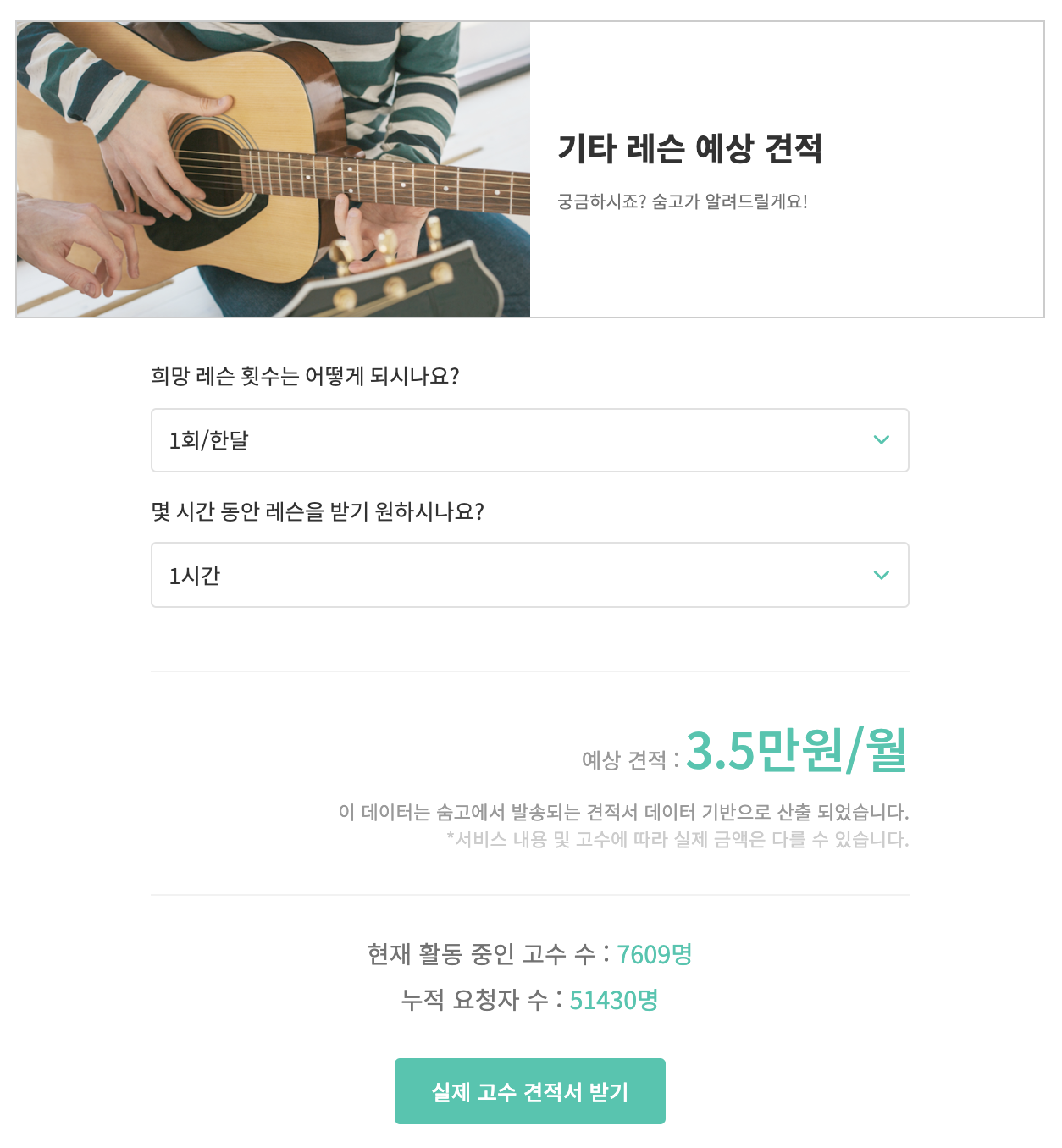 Screen Shot 2020-09-09 at 2.16.07 PM.png