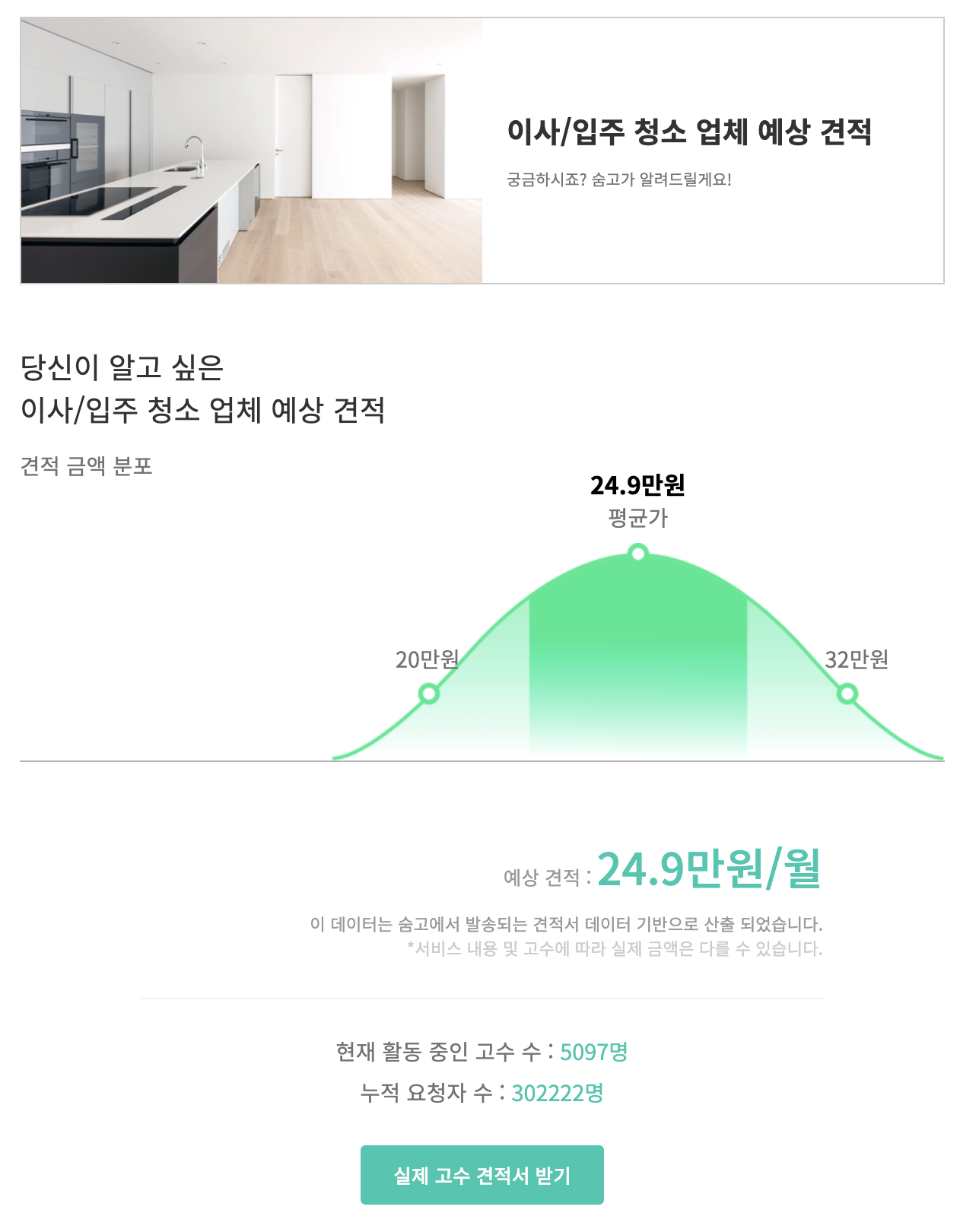 Screen Shot 2020-09-15 at 11.08.16 PM.png