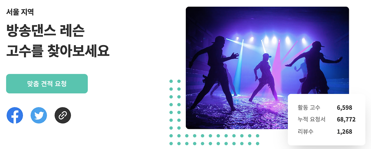 Screen Shot 2020-08-21 at 7.45.23 PM.png