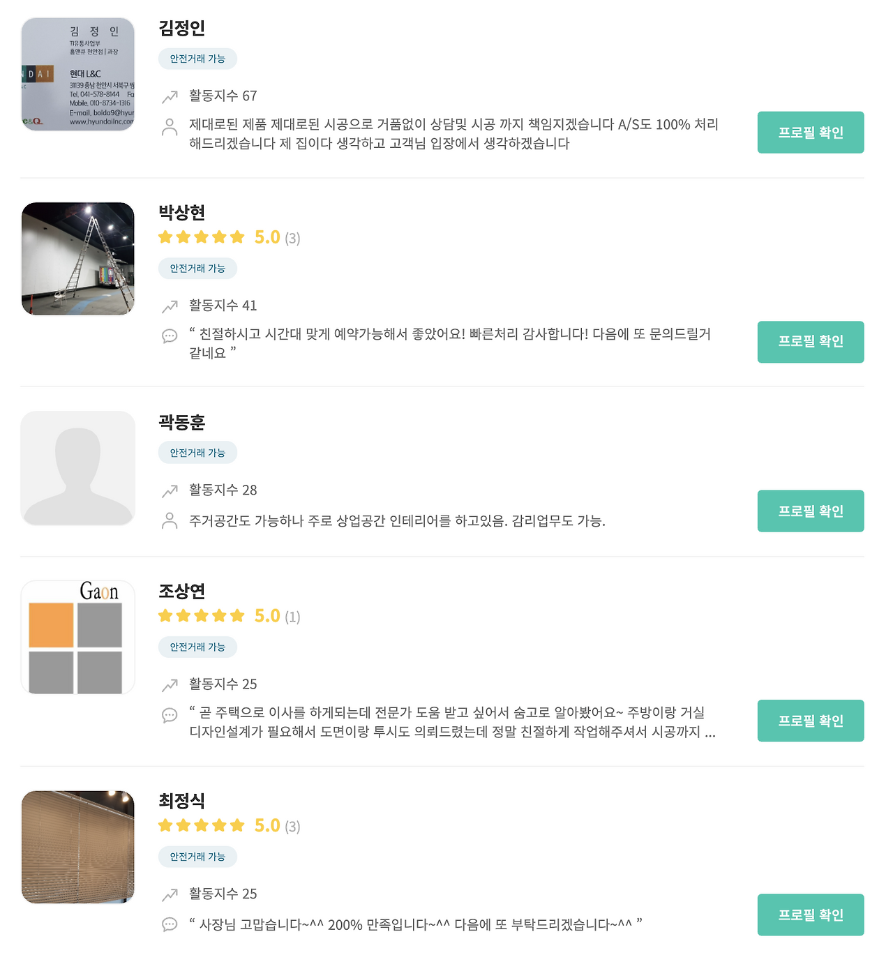 Screen Shot 2020-09-16 at 2.53.12 PM.png