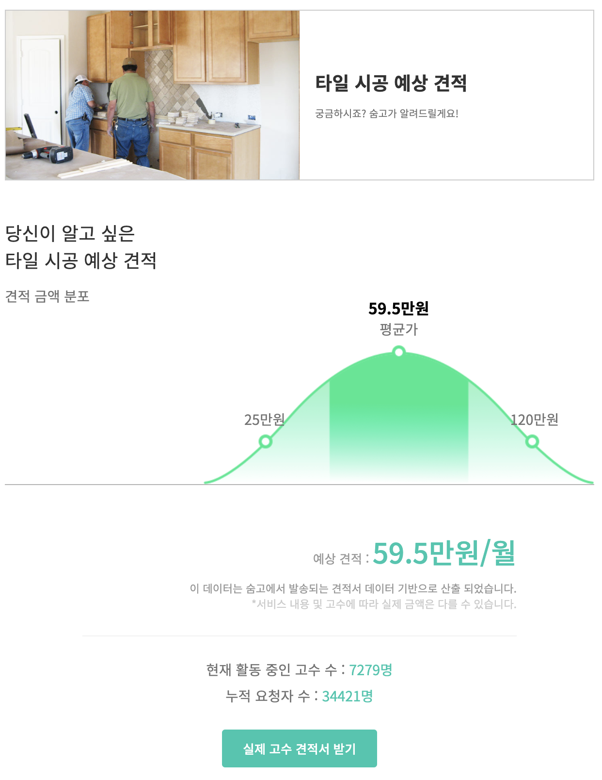 Screen Shot 2020-09-09 at 2.33.51 PM.png