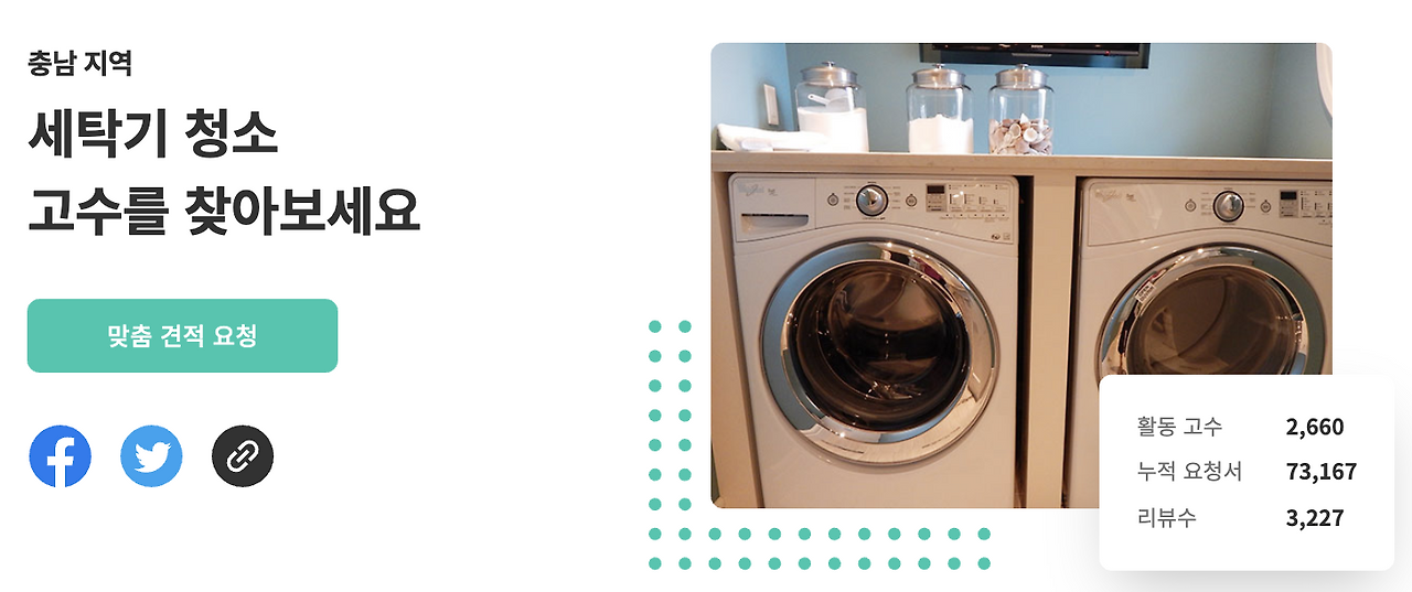 Screen Shot 2020-08-21 at 7.36.03 PM.png