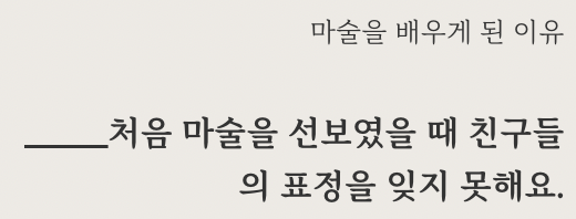 스크린샷 2023-03-10 오후 5.00.39.png