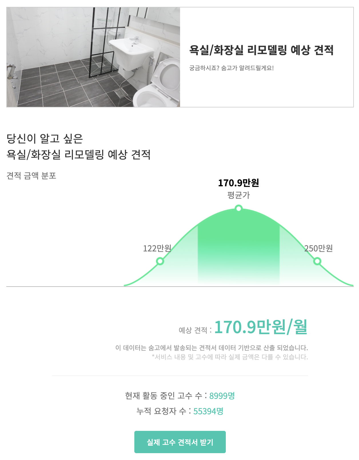 Screen Shot 2020-09-09 at 1.52.15 PM.png