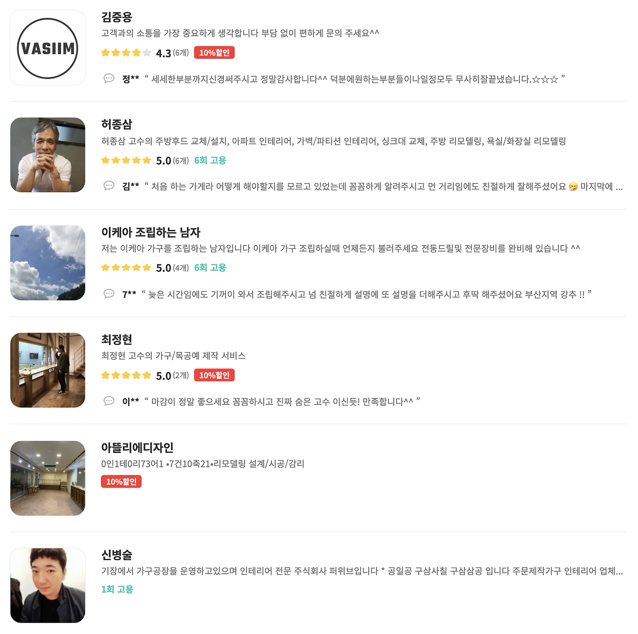 Screen Shot 2020-10-23 at 7.04.22 PM.png