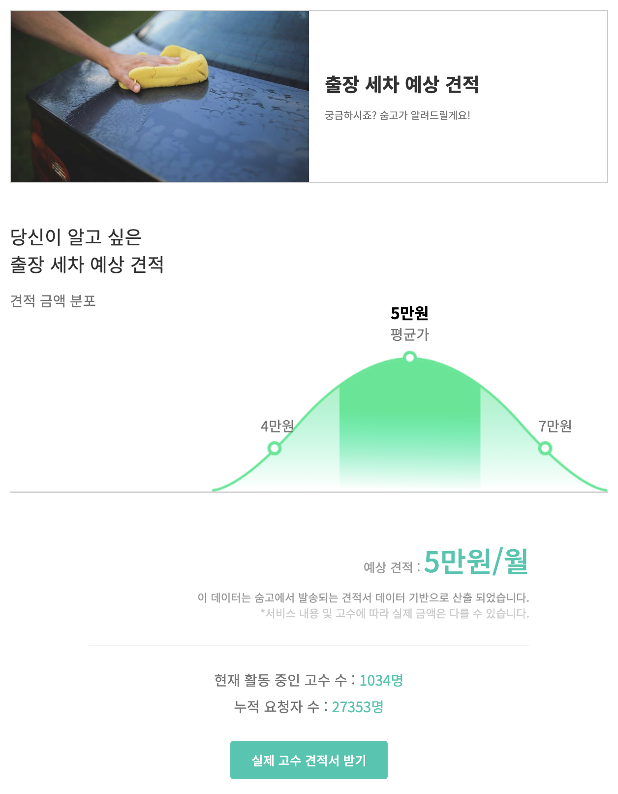 Screen Shot 2020-09-23 at 10.15.37 PM.png