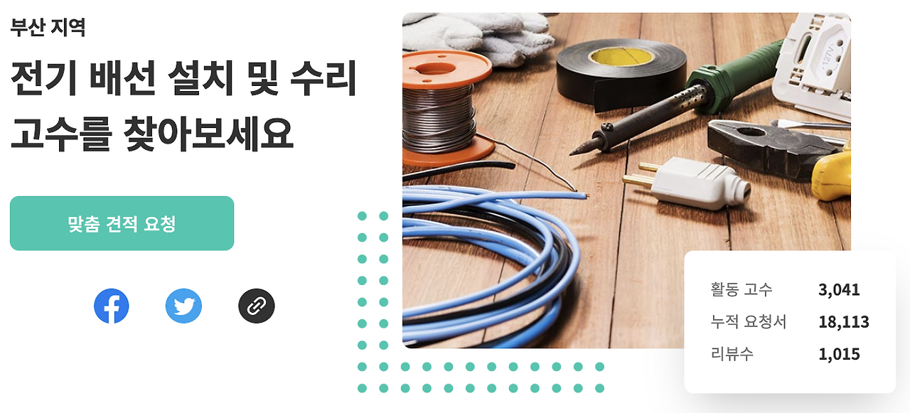 Screen Shot 2020-08-15 at 3.56.57 PM.png