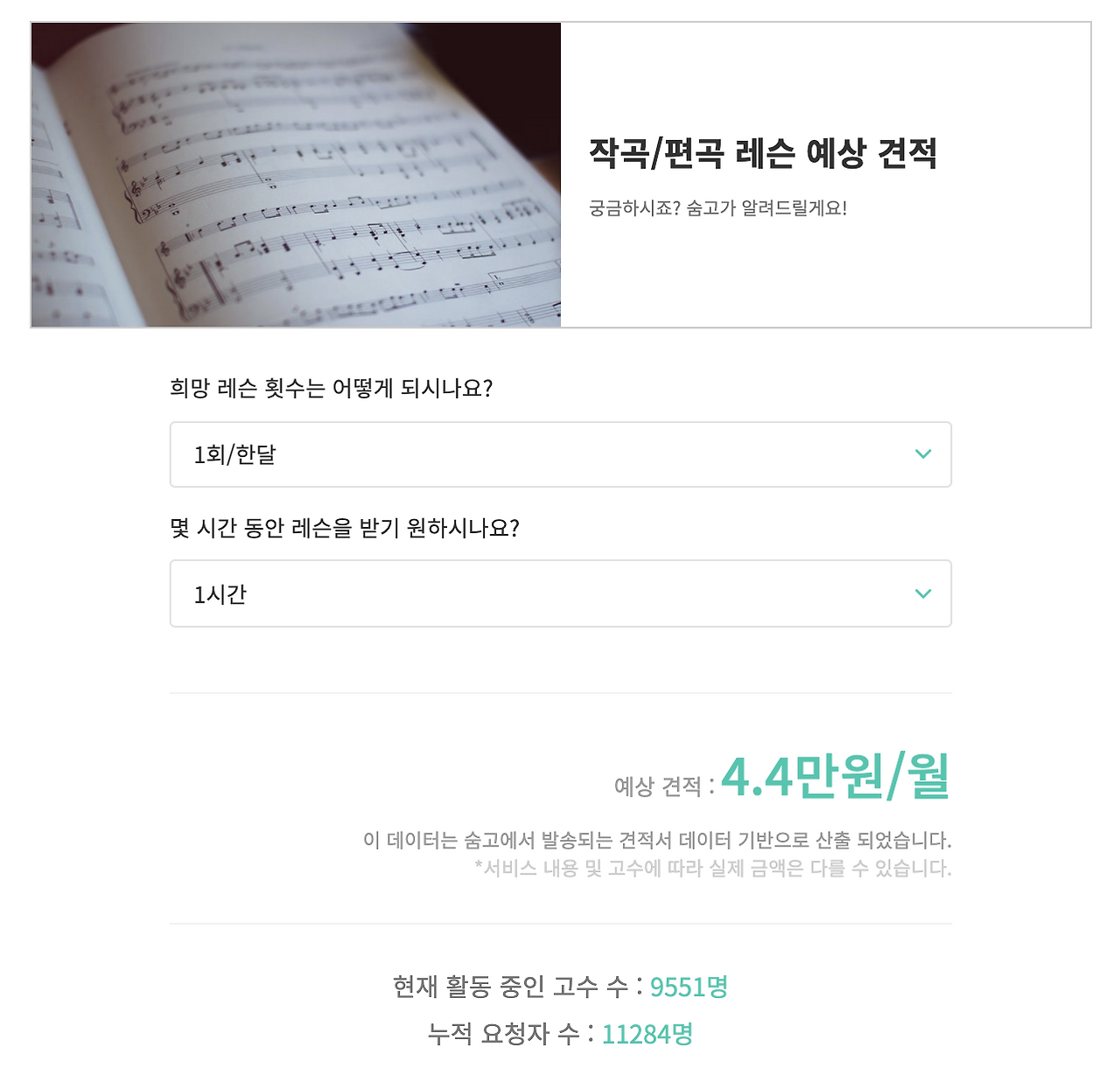 Screen Shot 2020-12-23 at 4.02.08 PM.png