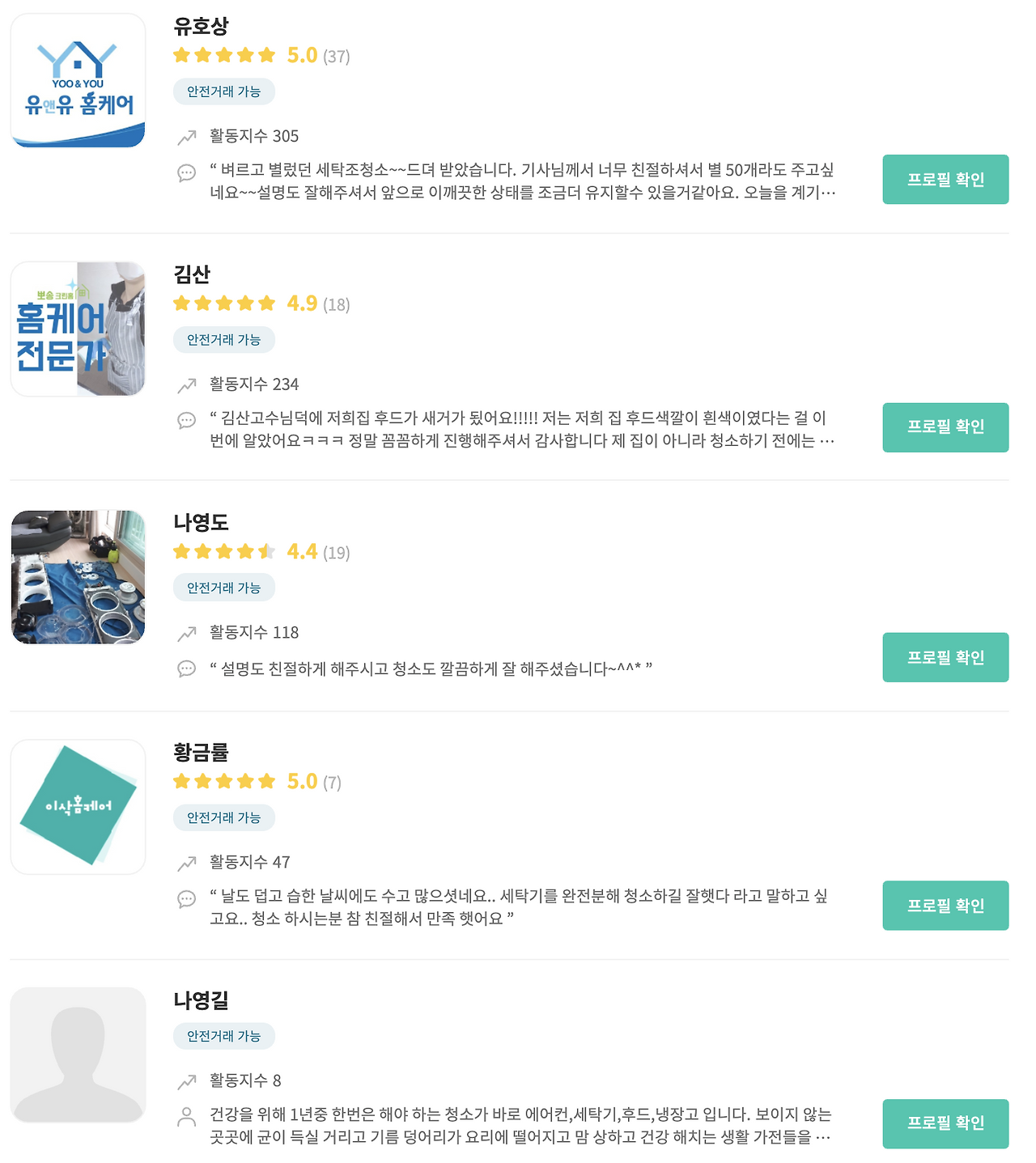 Screen Shot 2020-08-21 at 7.36.32 PM.png