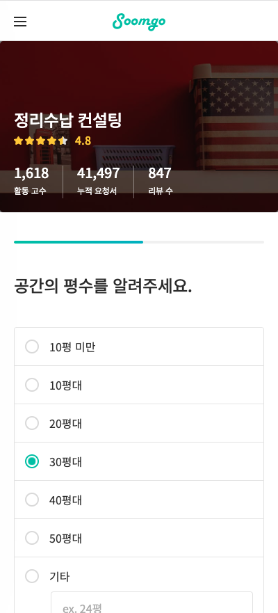 Screen Shot 2020-07-28 at 6.56.35 PM.png