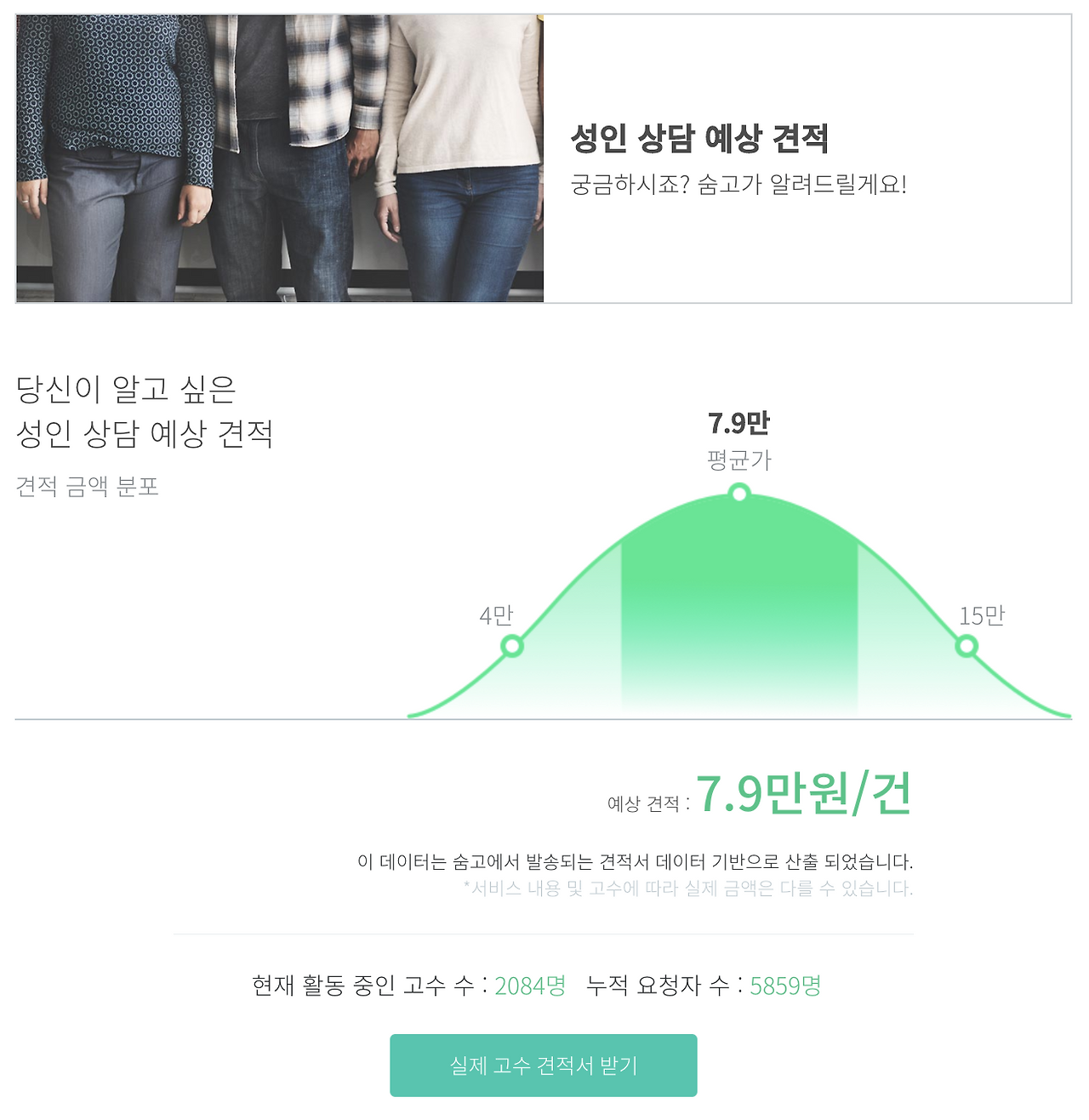 Screen Shot 2020-08-26 at 6.18.29 PM.png