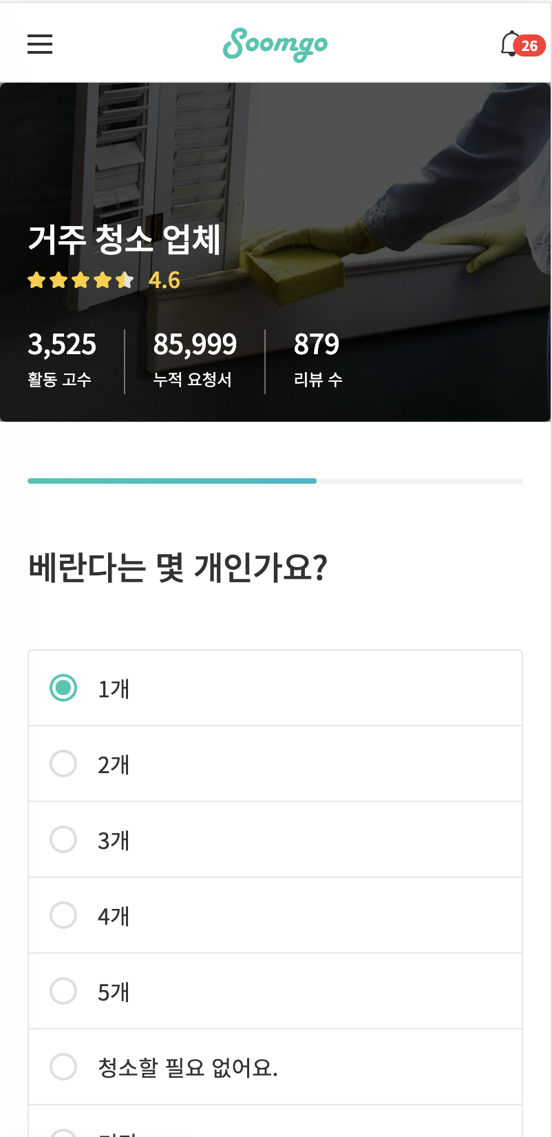 Screen Shot 2020-07-23 at 3.06.55 PM.png