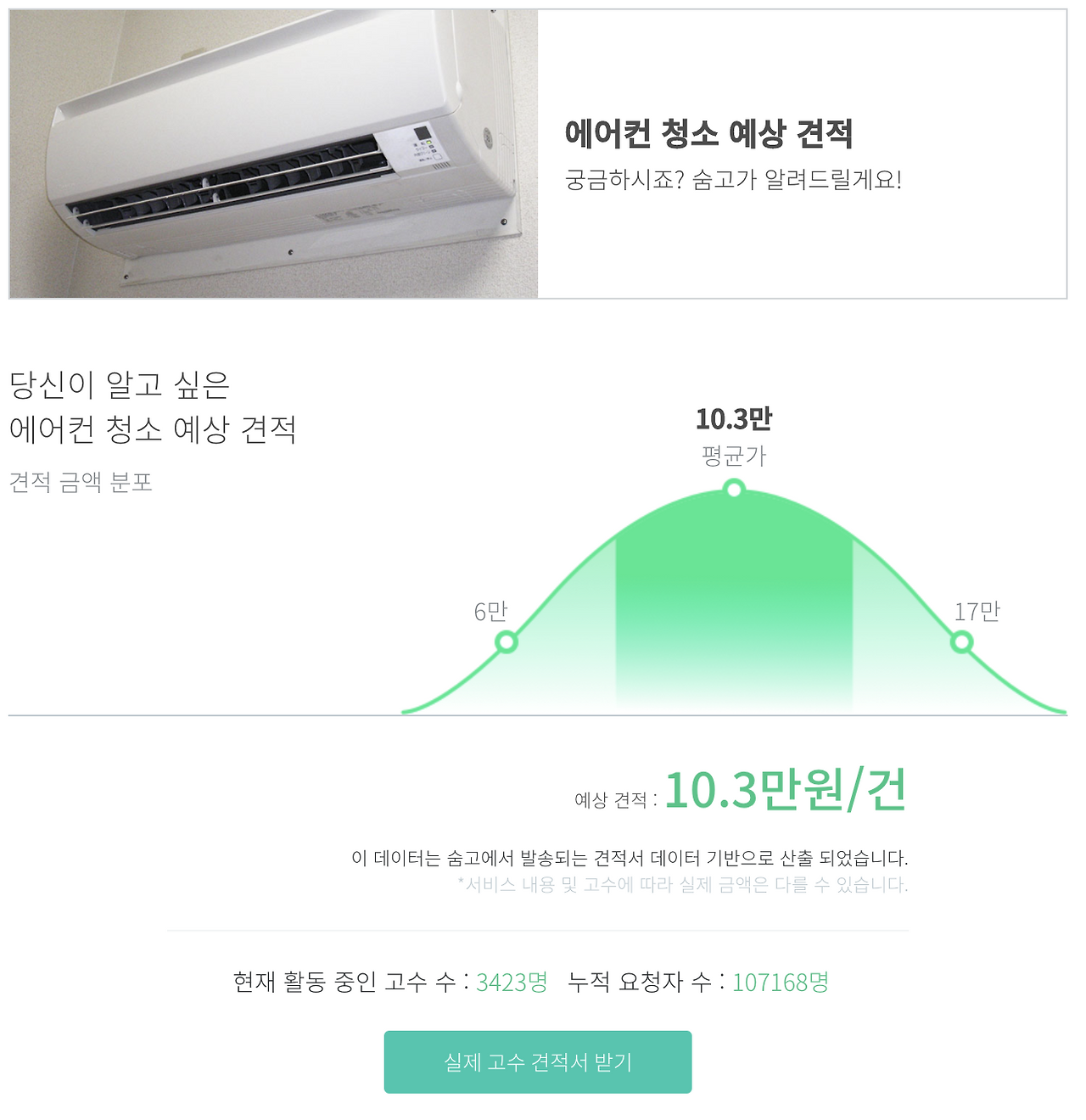 Screen Shot 2020-08-20 at 6.48.42 PM.png