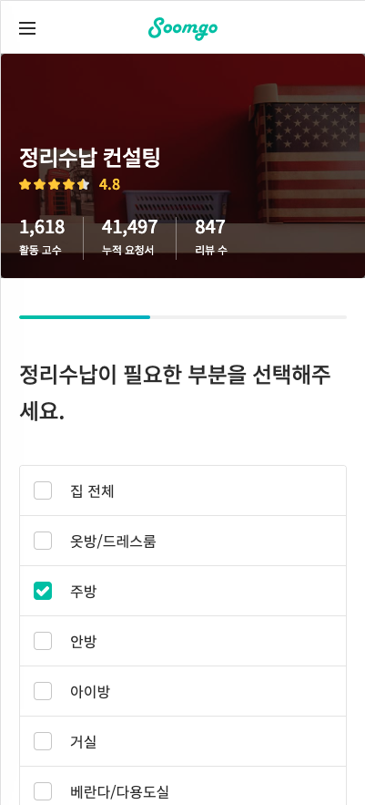 Screen Shot 2020-07-28 at 6.56.19 PM.png