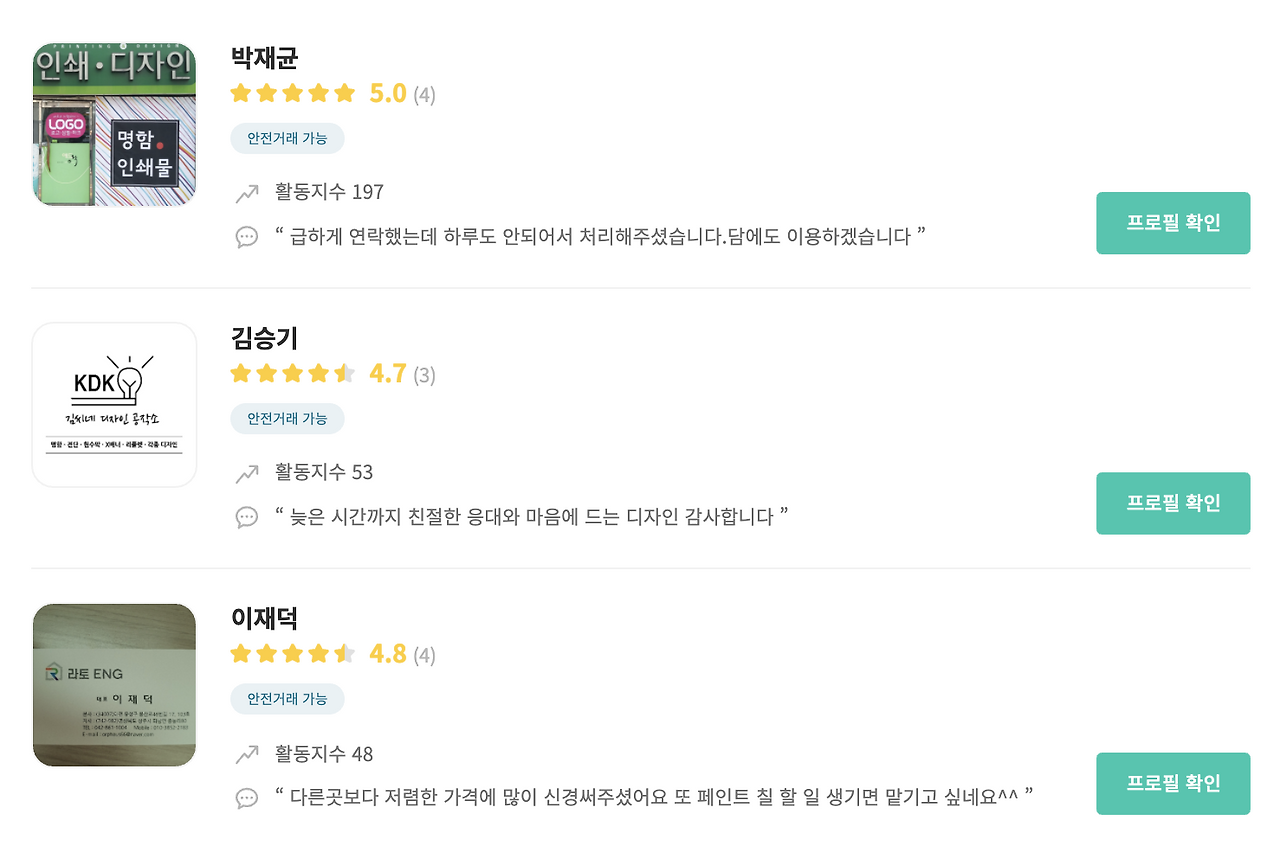 Screen Shot 2020-11-12 at 10.35.16 AM.png