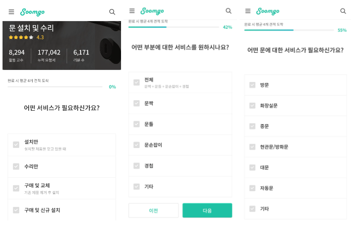 스크린샷 2023-07-28 오전 10.24.14.png