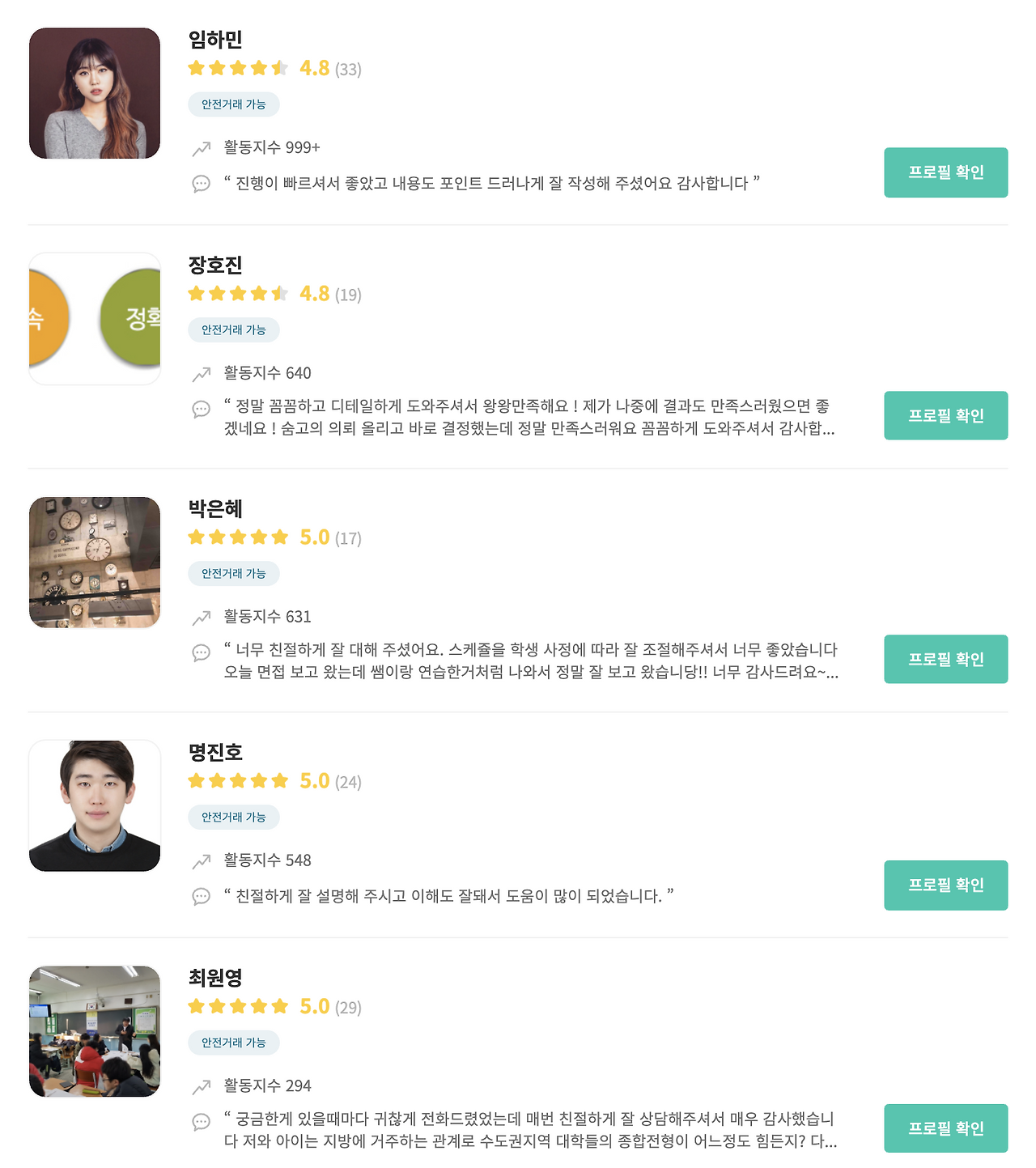 Screen Shot 2020-11-09 at 11.57.06 AM.png