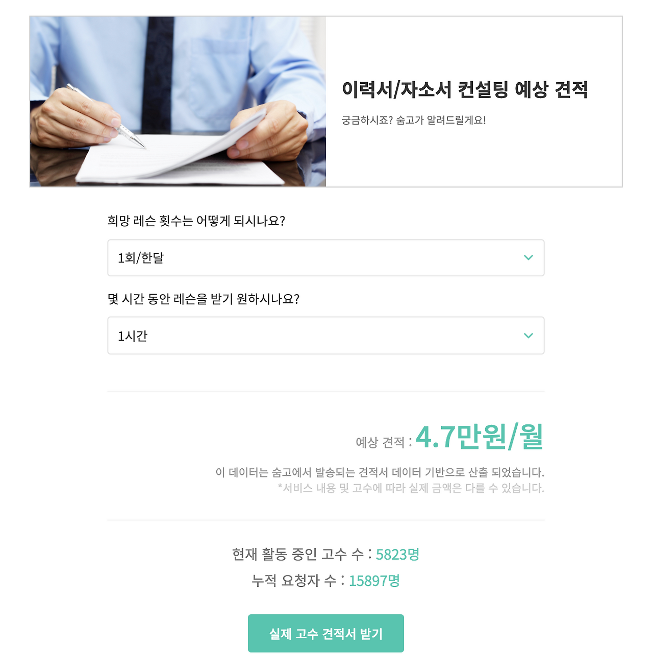 Screen Shot 2020-09-16 at 11.18.21 AM.png