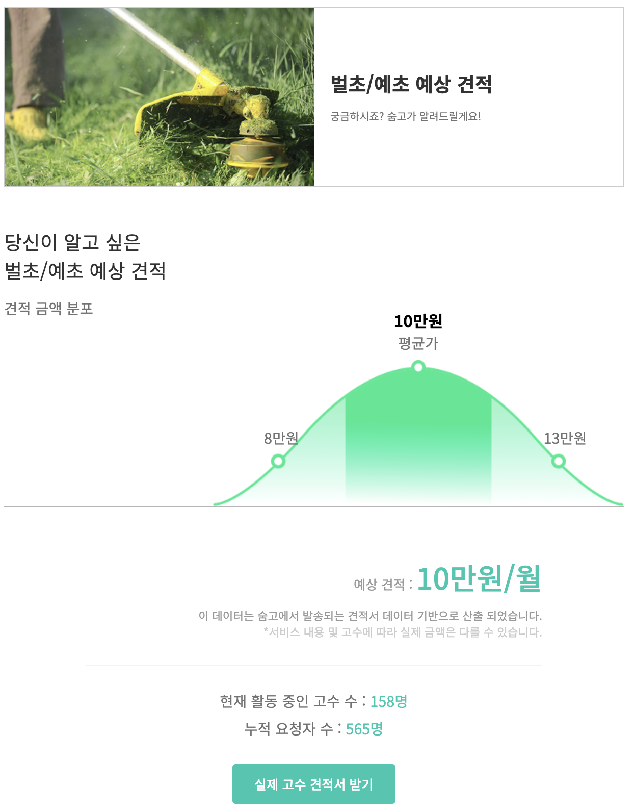 Screen Shot 2020-09-15 at 10.55.39 PM.png