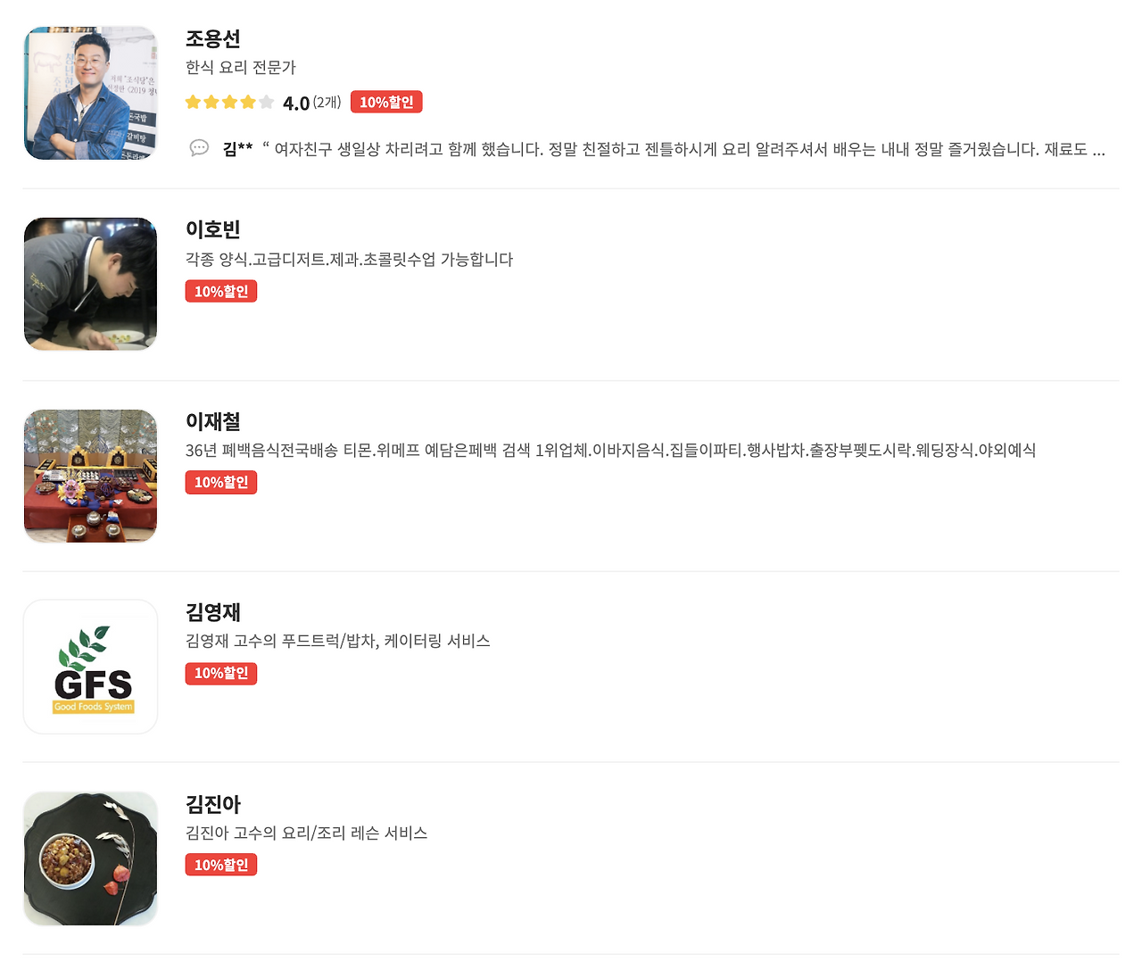 Screen Shot 2020-09-16 at 2.32.45 PM.png