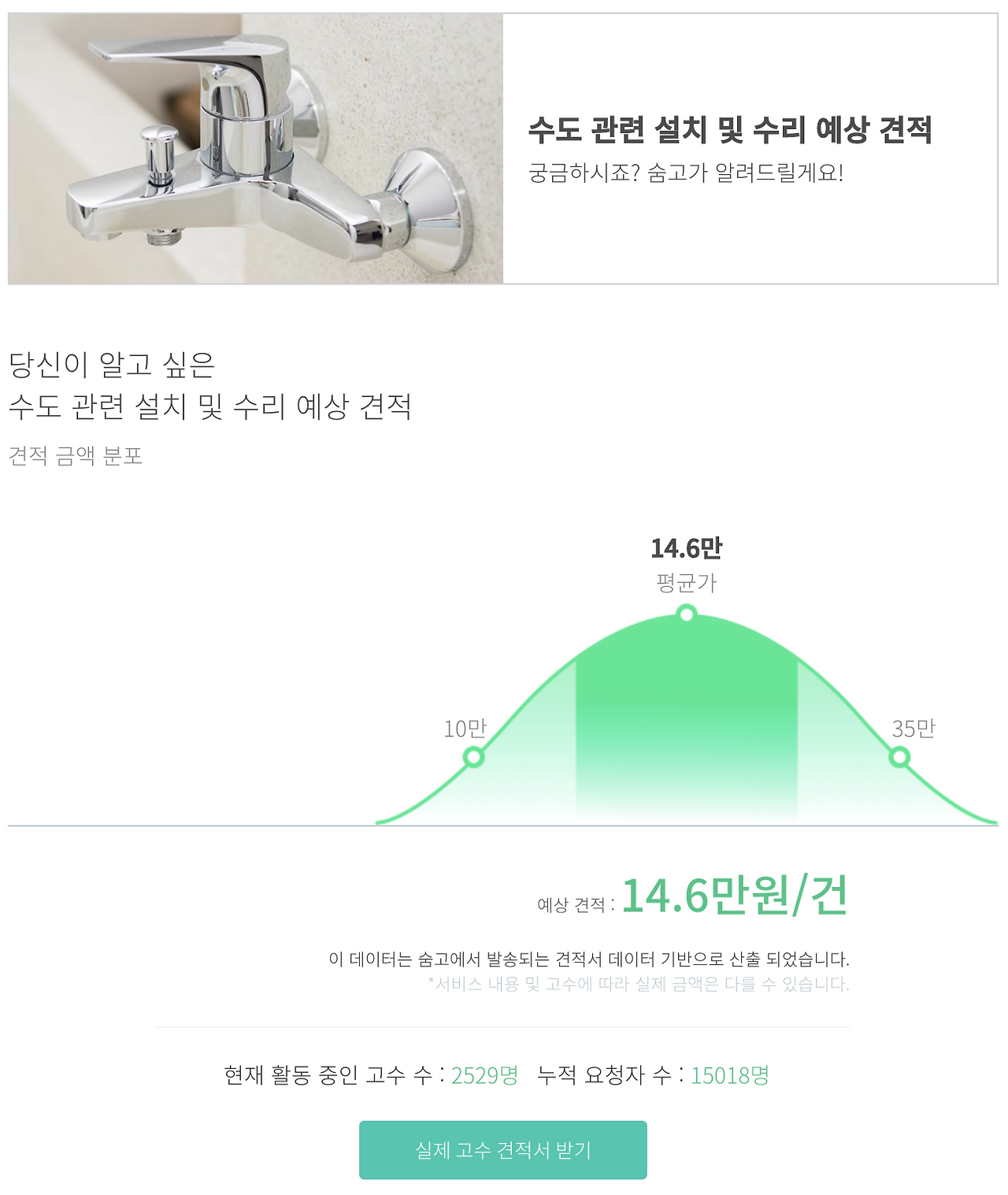 Screen Shot 2020-09-03 at 1.33.29 PM.png