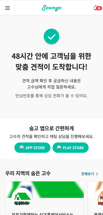 Screen Shot 2020-07-23 at 7.28.25 PM.png