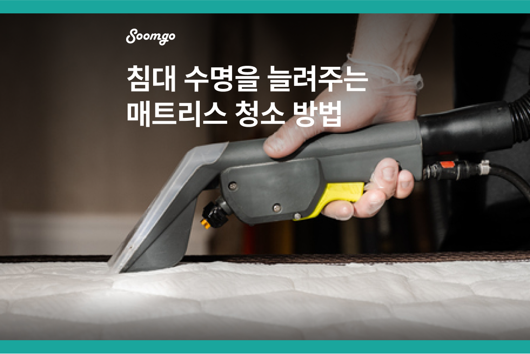 썸네일_정보형콘텐츠_4_3 (1).png