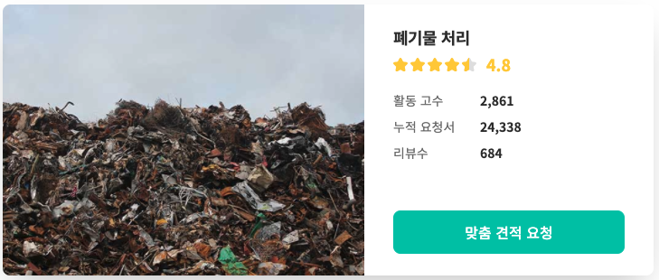 Screen Shot 2020-07-07 at 6.31.46 PM.png