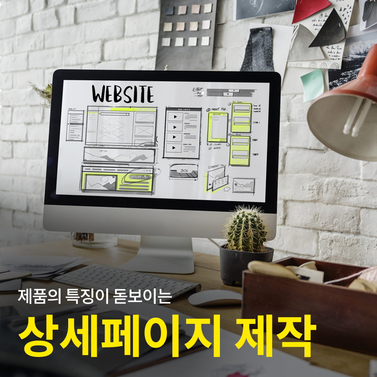 숨고_숨은고수_산업디자인_로고디자인_명함디자인_상세페이지제작_간판디자인_제품디자인_4.png