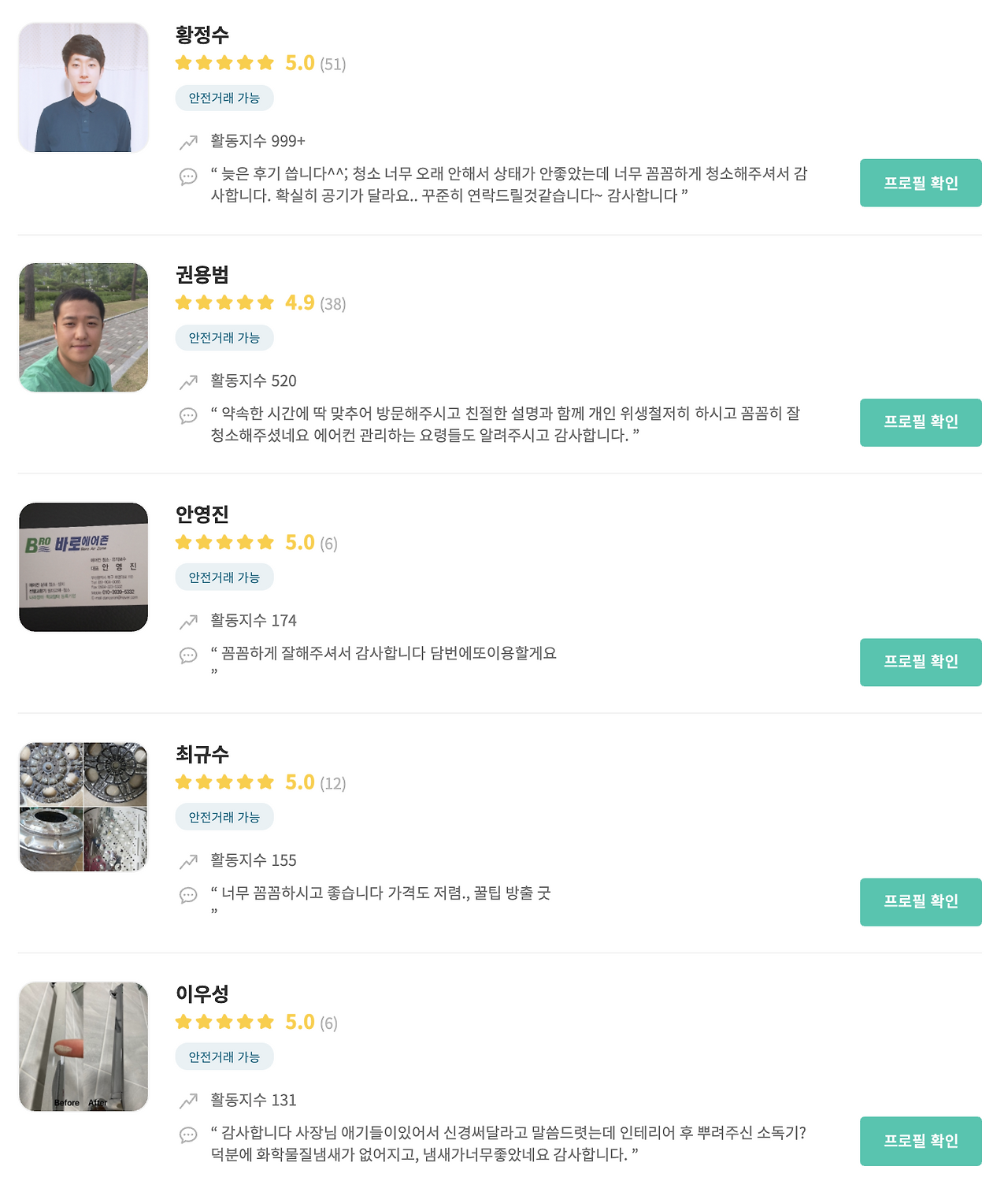 Screen Shot 2020-08-31 at 12.32.51 AM.png