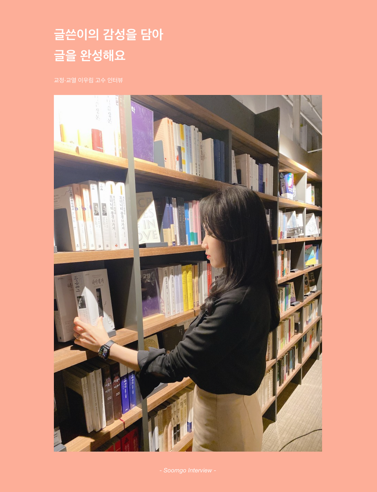 screencapture-blog-naver-brave-mobile-mkt-223001571044-2023-02-01-12_35_38 copy.png