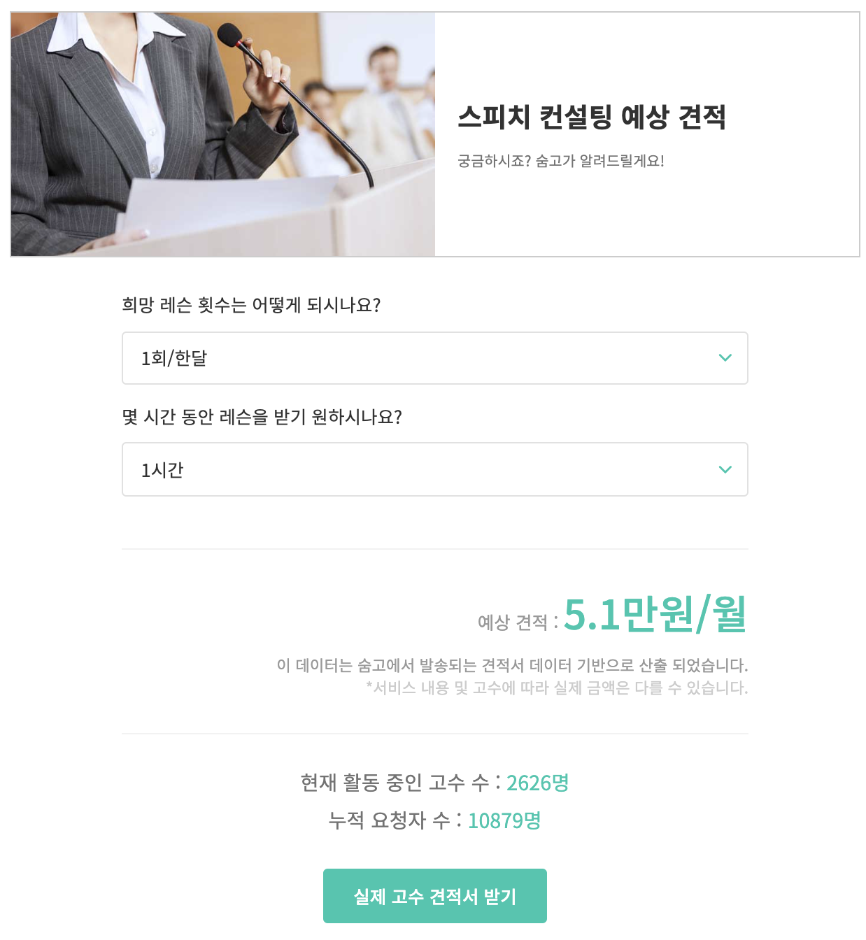 Screen Shot 2020-11-12 at 10.20.57 AM.png