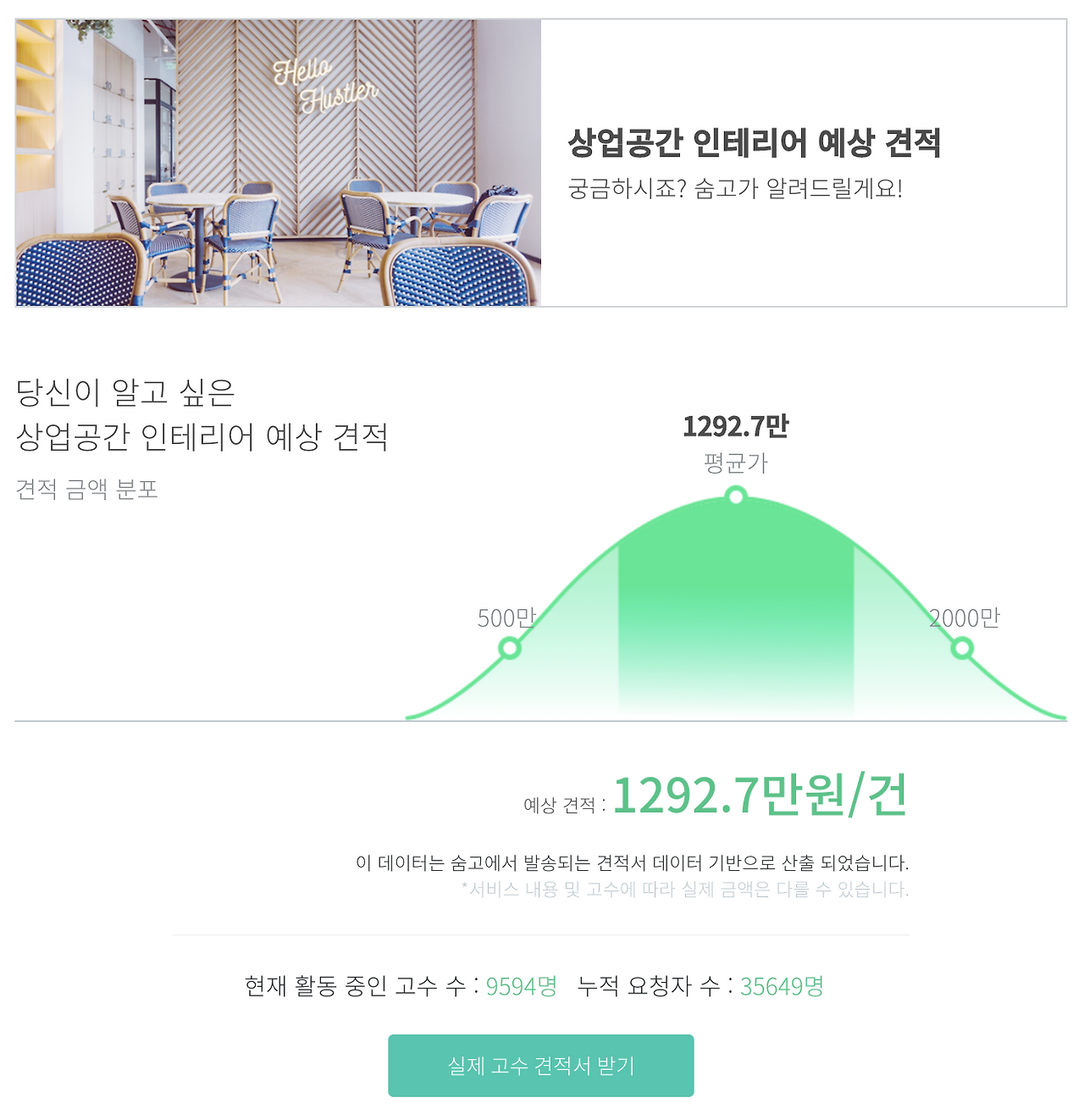 Screen Shot 2020-08-27 at 3.15.35 PM.png