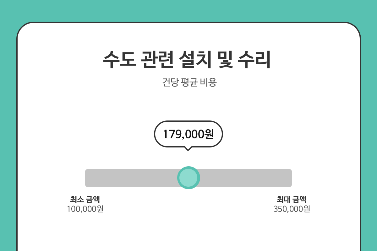 블로그 이미지 템플릿_prices.png