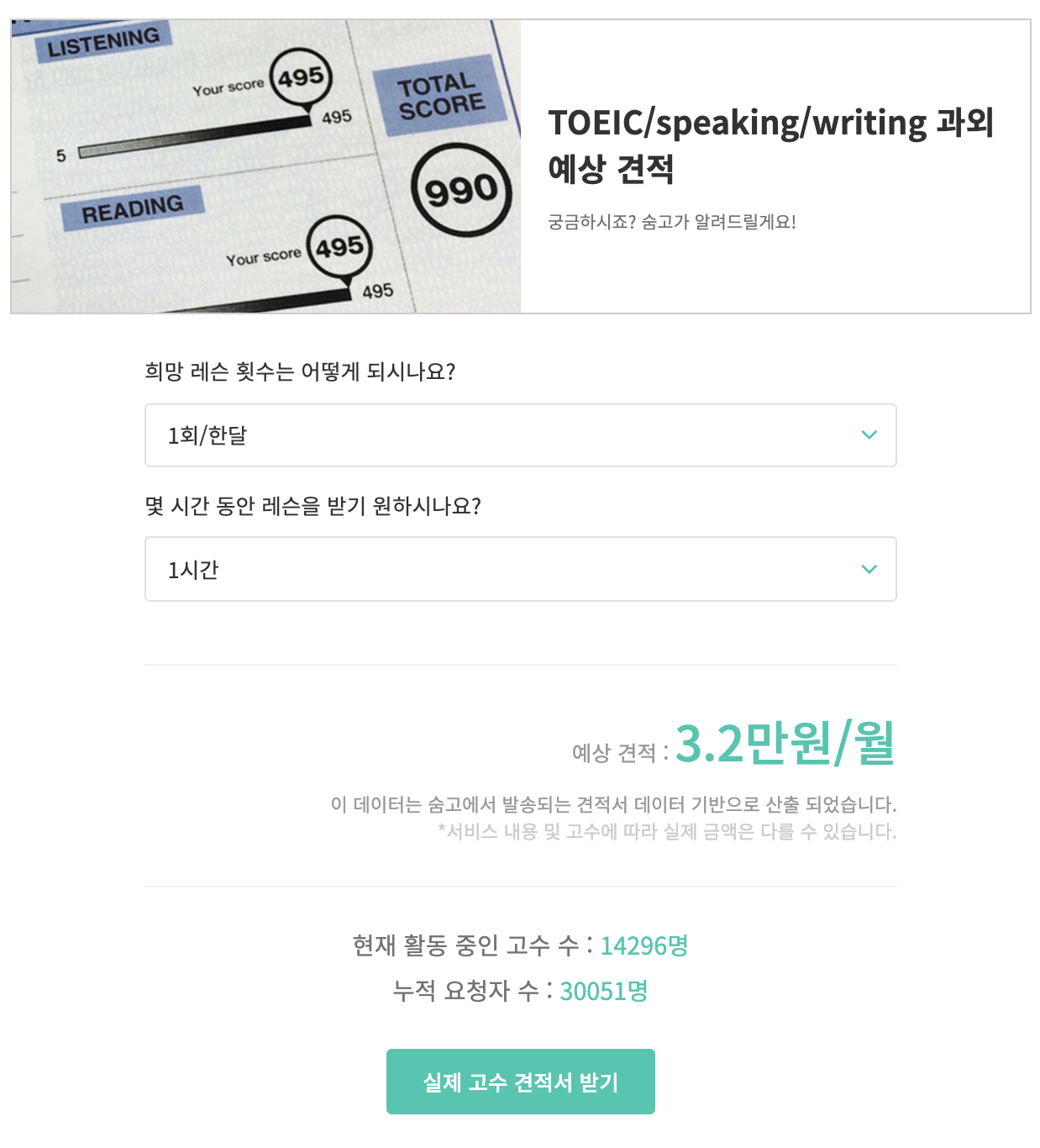 Screen Shot 2020-11-12 at 9.54.53 AM.png