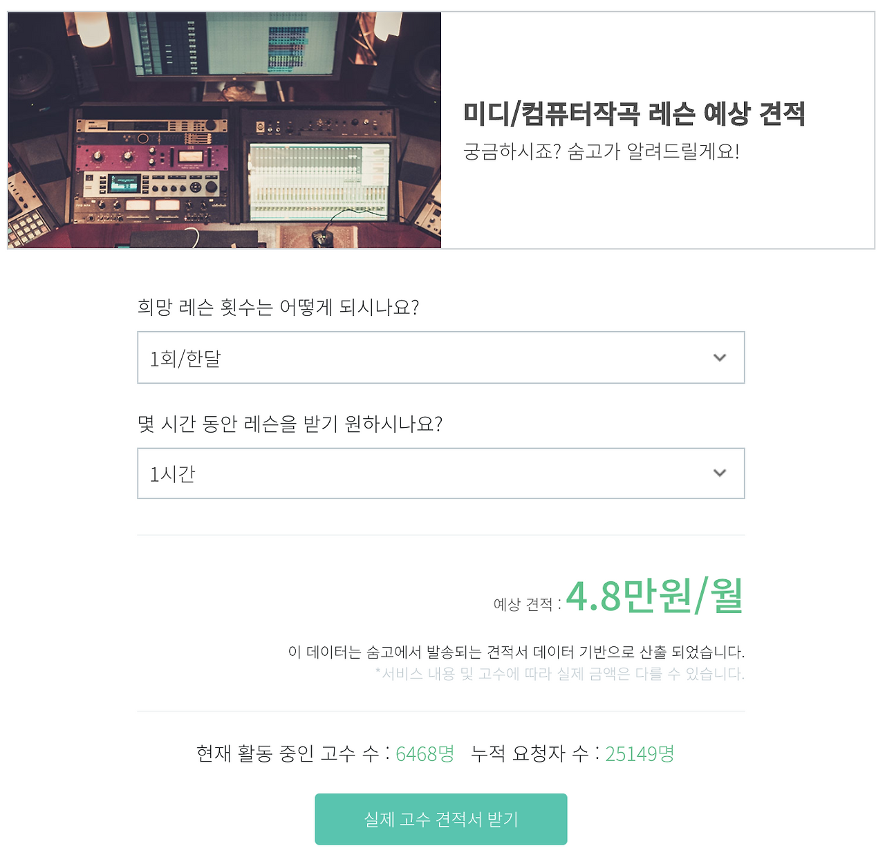 Screen Shot 2020-08-20 at 7.29.53 PM.png