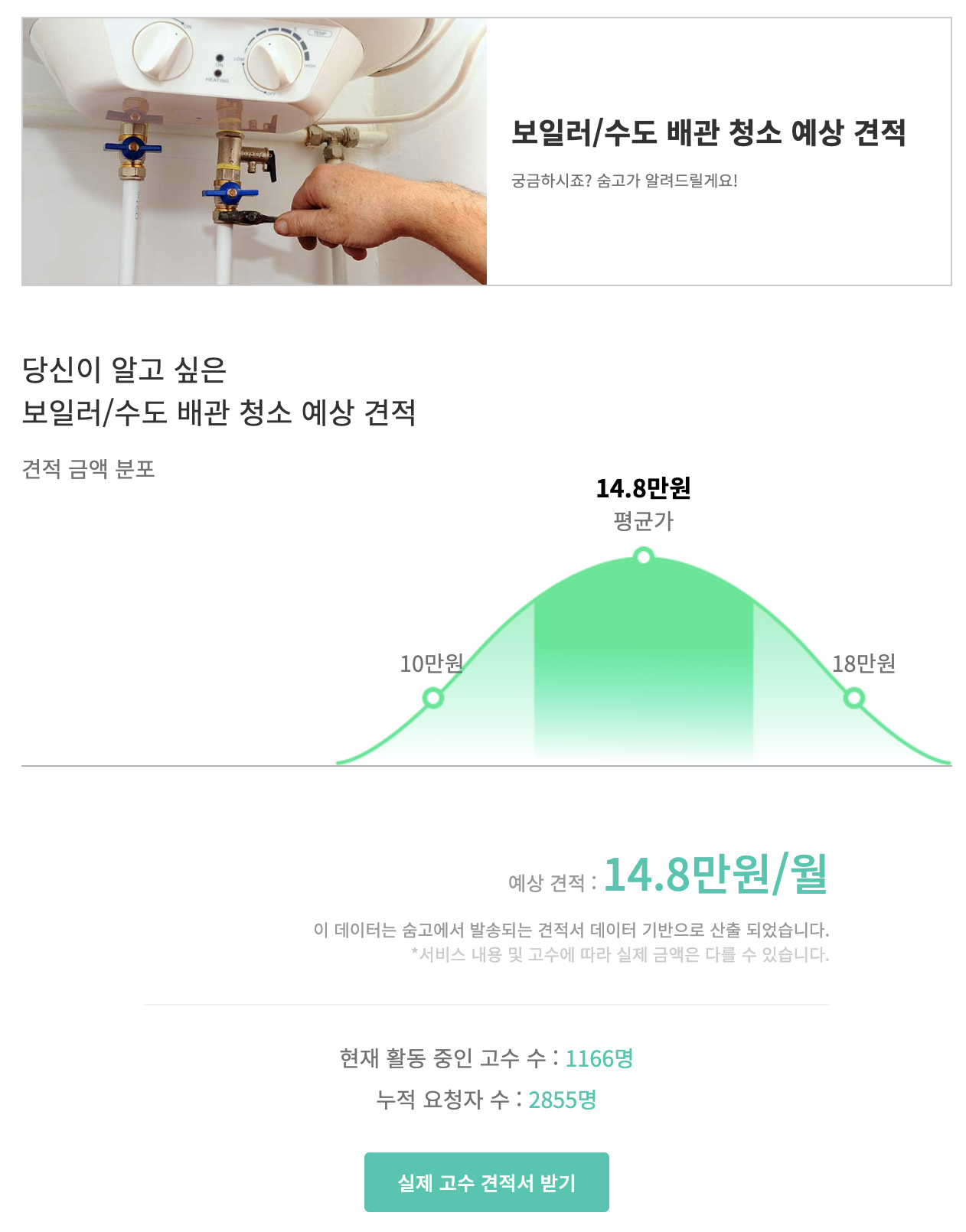 Screen Shot 2020-10-21 at 6.49.58 PM.png