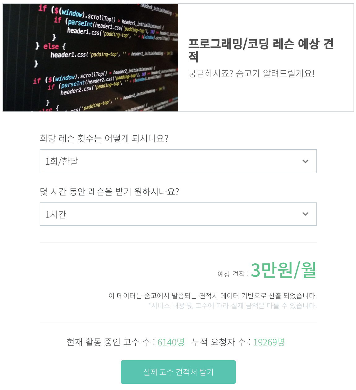 Screen Shot 2020-08-15 at 1.12.00 PM.png