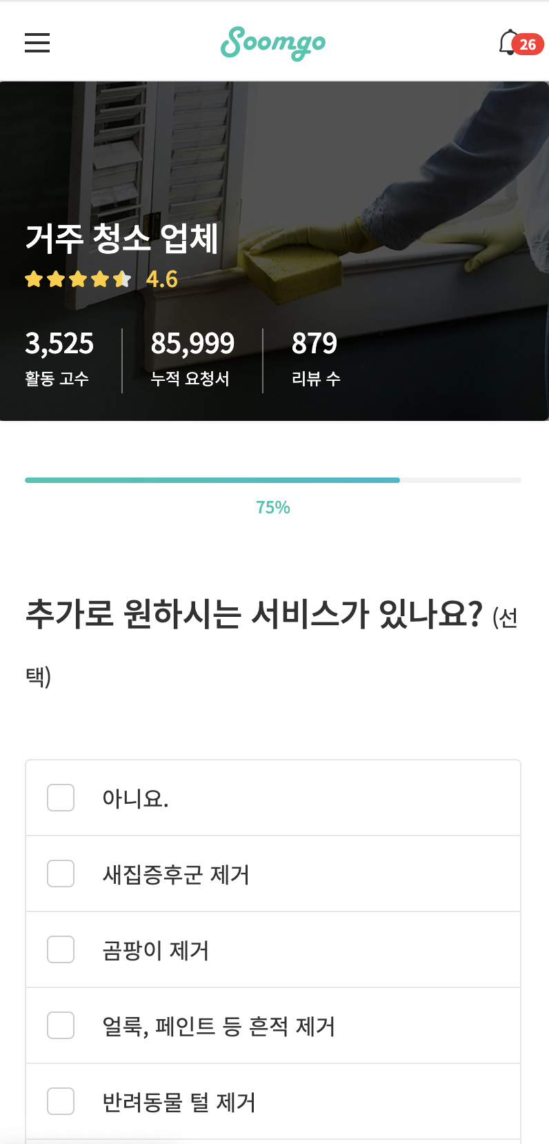 Screen Shot 2020-07-23 at 3.07.19 PM.png