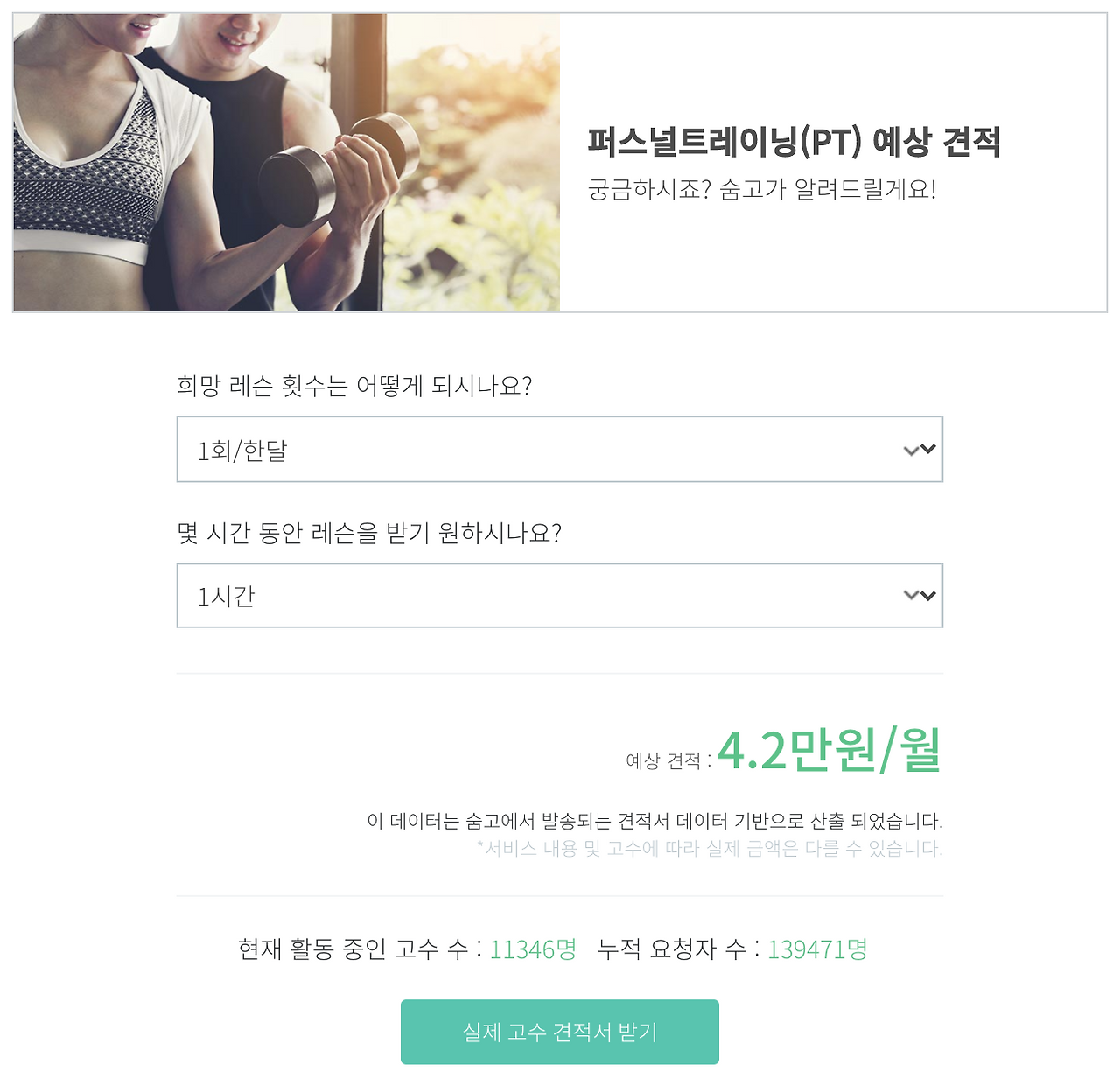 Screen Shot 2020-08-01 at 7.43.12 PM.png