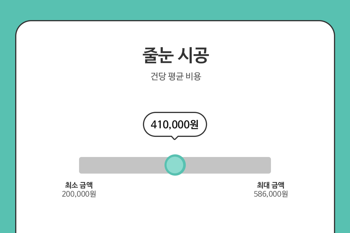 블로그 이미지 템플릿_prices.png