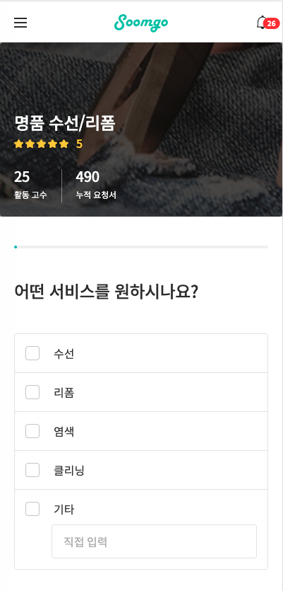 Screen Shot 2020-07-23 at 7.27.26 PM.png